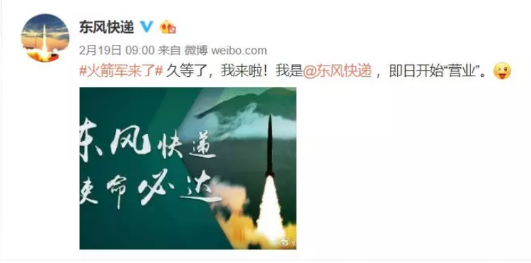 火箭軍+RTK：炮火精準(zhǔn)打擊，測(cè)繪功不可沒(méi)！